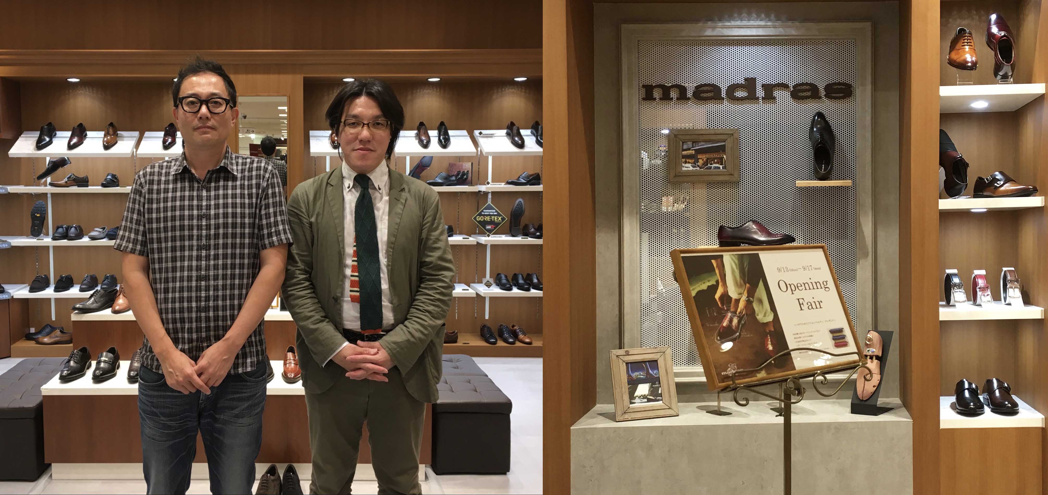 マドラス溝口マルチ店