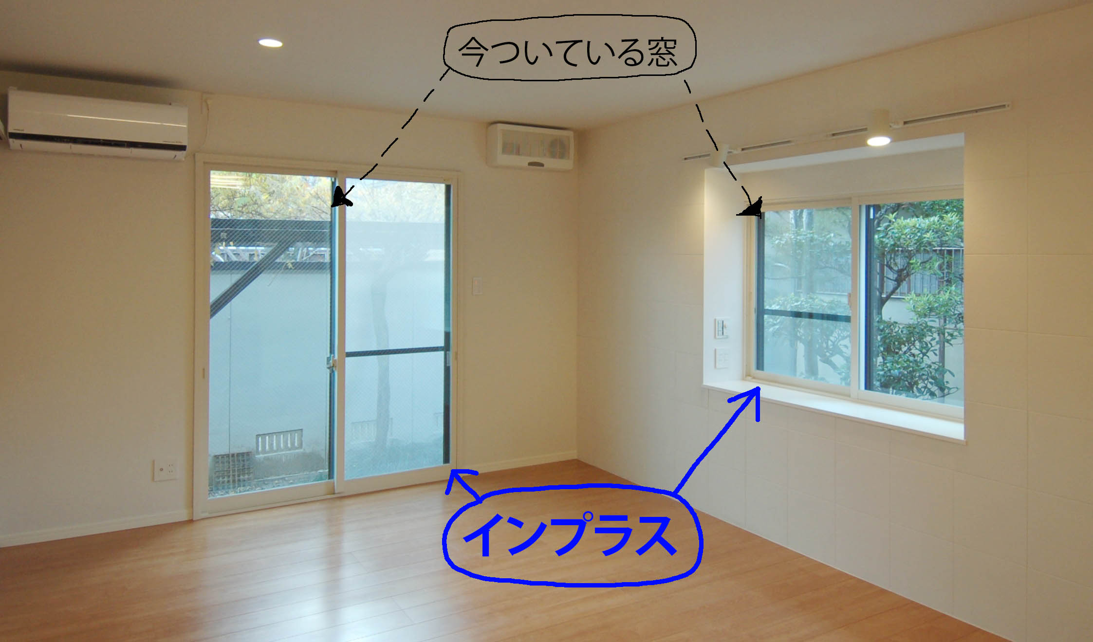 二重窓を取り付けるメリットとデメリットは On2 Architects